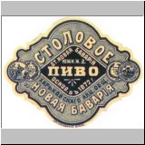 charkownovobav (1).jpg